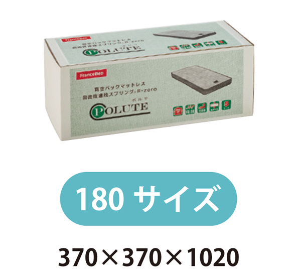 フランスベッド（FRANCEBED） R-ZERO-400 シングル スプリング