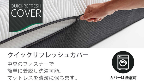 c引き取り限定テンピュール　低反発マット　ダブル テンピュール マットレス プロ プラス ダブルサイズ 厚み25cm