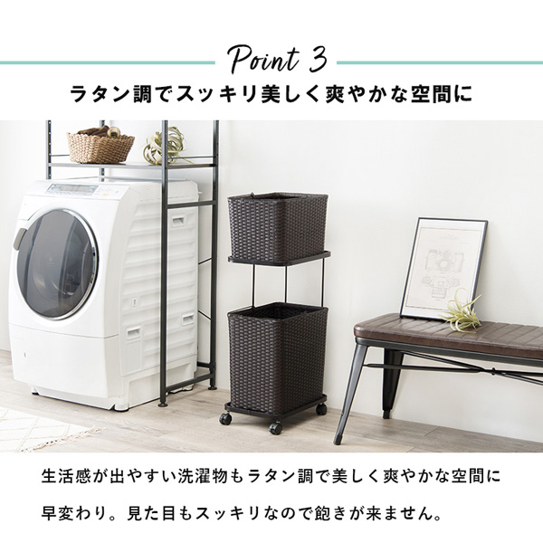 ランドリーラック グレー色 30センチ幅 縦長タイプ 2段バスケット 水