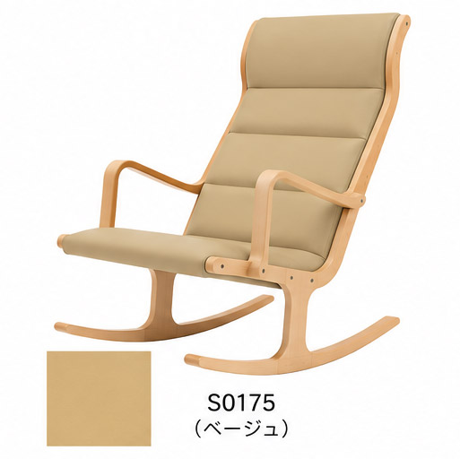 天童木工 ロッキングチェア｜椅子、スツール、座椅子｜家具
