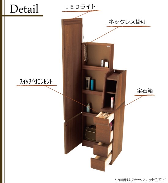 大塚家具製造 ドレッサー エスプリ 幅64.5×奥行40×高さ138cm 片袖一面 鏡台 一面鏡 ナチュラル 収納 すりガラス ミラー☆ 札幌市 清田区 平岡 一生紀（ISSEIKI） ドレッサー 鏡台 三面鏡 鏡 ミラー メイク台 化粧台