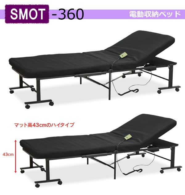 折りたたみベッド シングルサイズ ブラック 楽天市場】折りたたみベッド シングル 組立不要 完成品