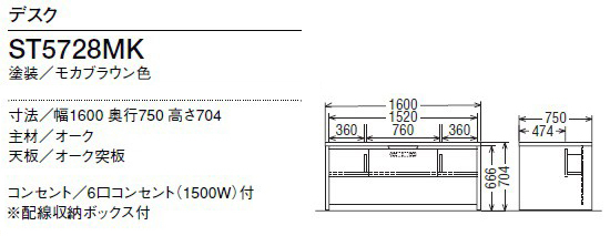 カリモク家具（KARIMOKU FURNITURE） 搬入設置 カリモク パソコン