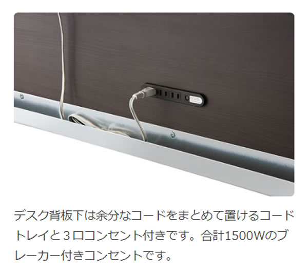 コイズミファニテック デスク コイズミ学習机 WISE ワイズ ブラック 