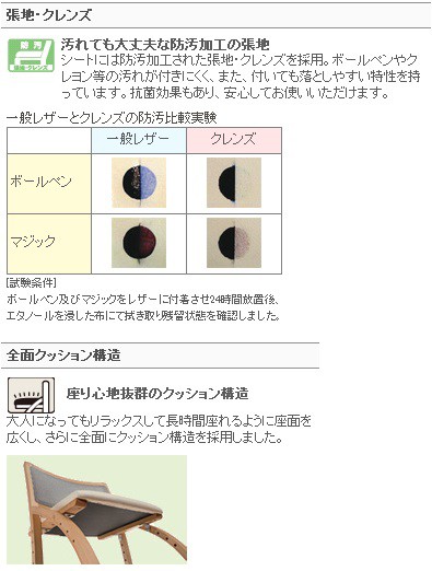 カリモク家具（KARIMOKU FURNITURE） カリモク デスクチェア Cresce