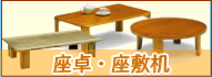 国産座卓 ローテーブル 軽量 折りたたみ座卓 120巾長方形 N-MAJIKARU ナチュラル色 日本製