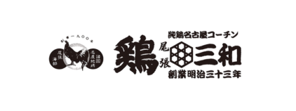 鶏三和
