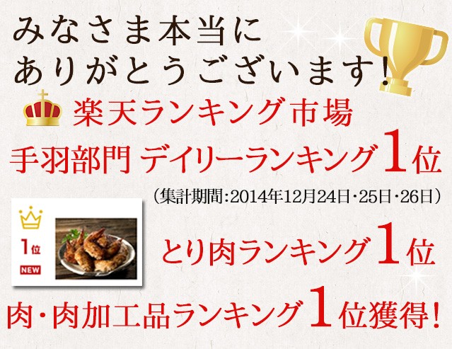 手羽先 冷凍手羽先 送料無料 手羽塩 レンジで簡単調理 名古屋名物 創業明治33年さんわ 鶏三和 手羽先 鶏肉 約54本入 さんわの手羽先塩焼き  2kg :10275-00:名古屋コーチン・鶏肉専門鶏三和 - 通販 - Yahoo!ショッピング