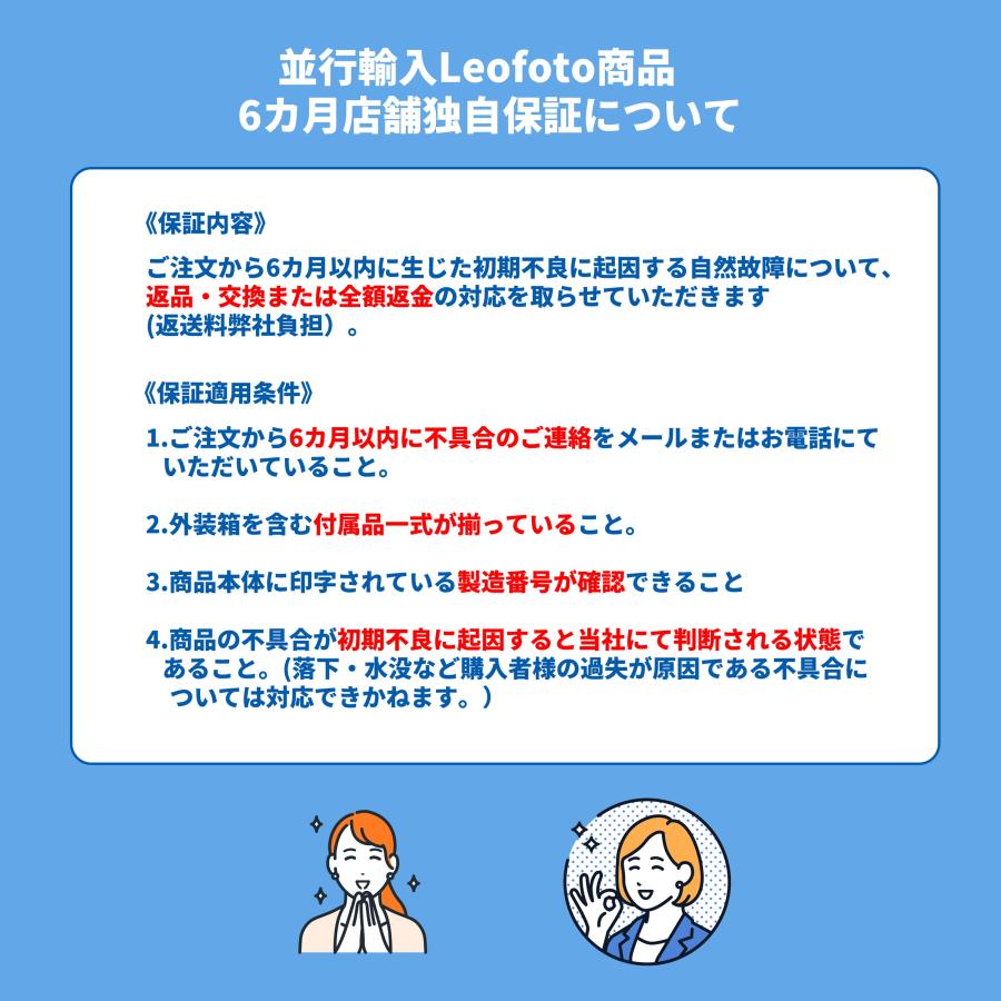 Leofoto LS-223C 三脚 カーボン【並行輸入品】｜sanwa-trade｜10