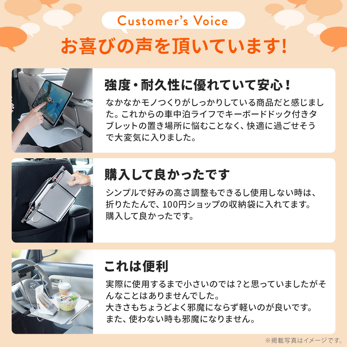 車載テーブル 車内テーブル ハンドルテーブル 運転席 後部座席 ヘッドレスト ランチテーブル 車内用 トレイ 便利 車中泊グッズ 100-014 | SANWA SUPPLY | 10