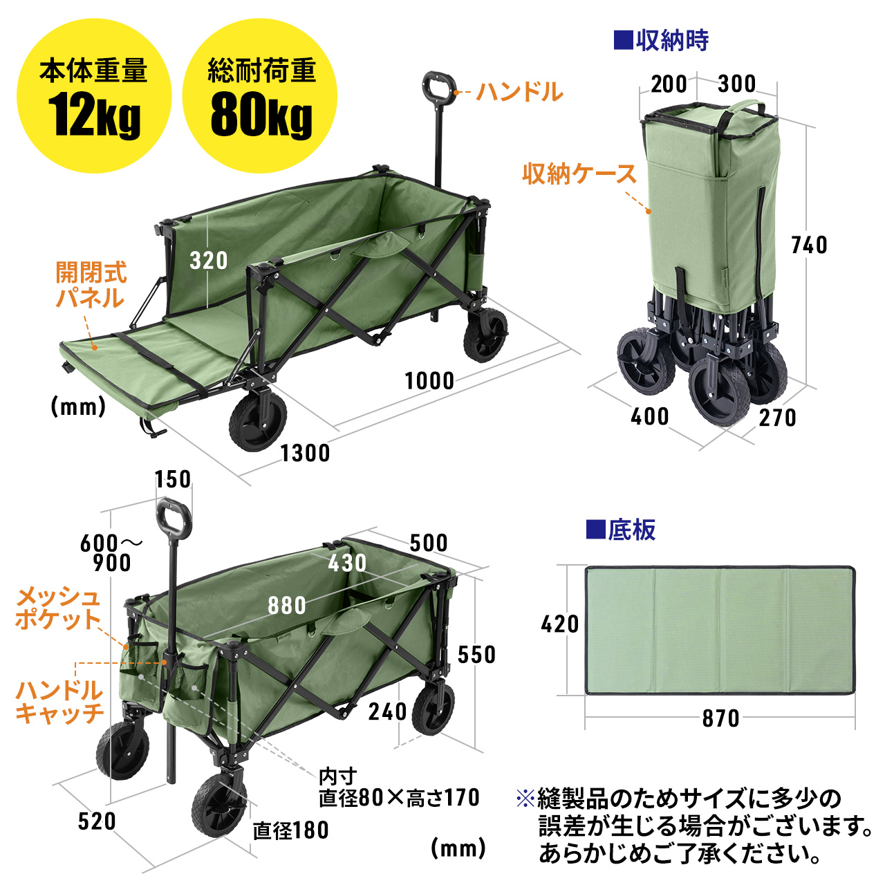 キャリーワゴン アウトドア キャリーカート キャンプ 折りたたみ式