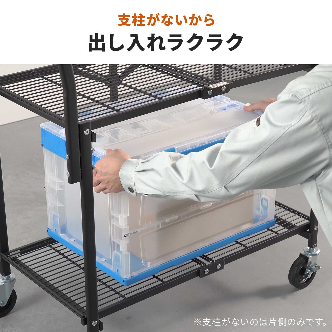 スチールワゴン 2段 ツールワゴン 折りたたみ...の詳細画像2