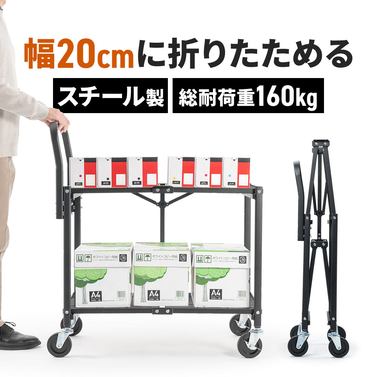 SANWA SUPPLY（サンワサプライ） キャリー 折りたたみ 3輪階段用台車
