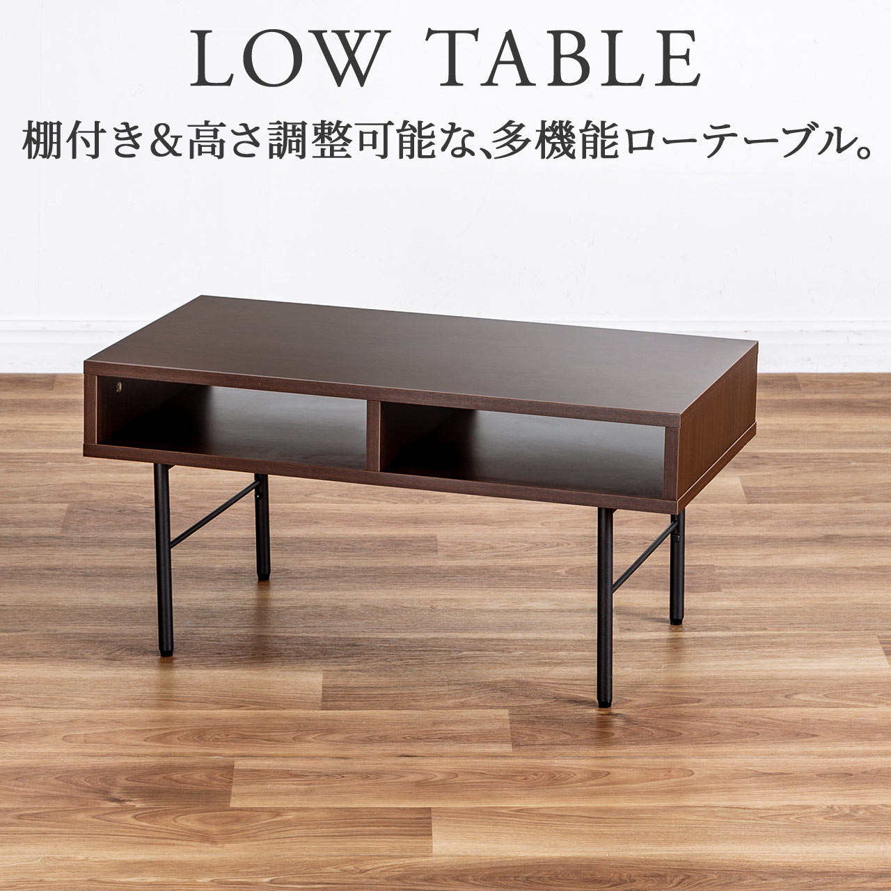 新品日本製センターテーブル ローテーブル ローデスク テーブル 北欧 ナチュラル リビング ローテーブル