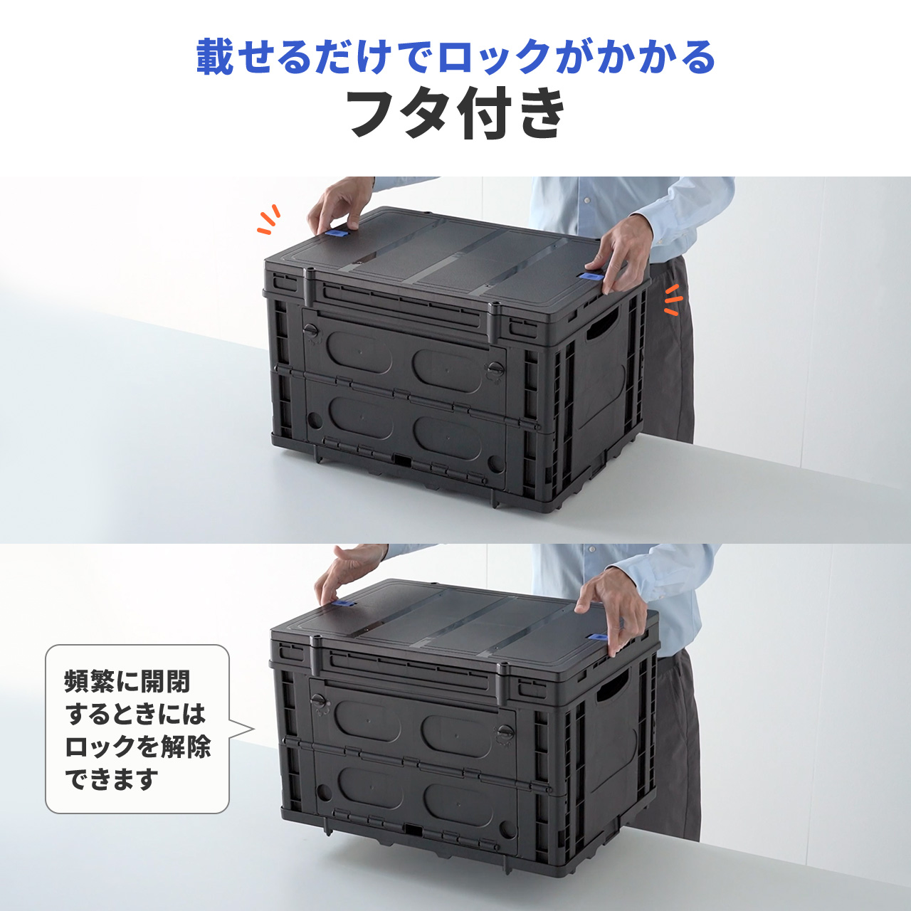 SANWA SUPPLY 折りたたみ コンテナ 折り畳み 収納ボックス フタ