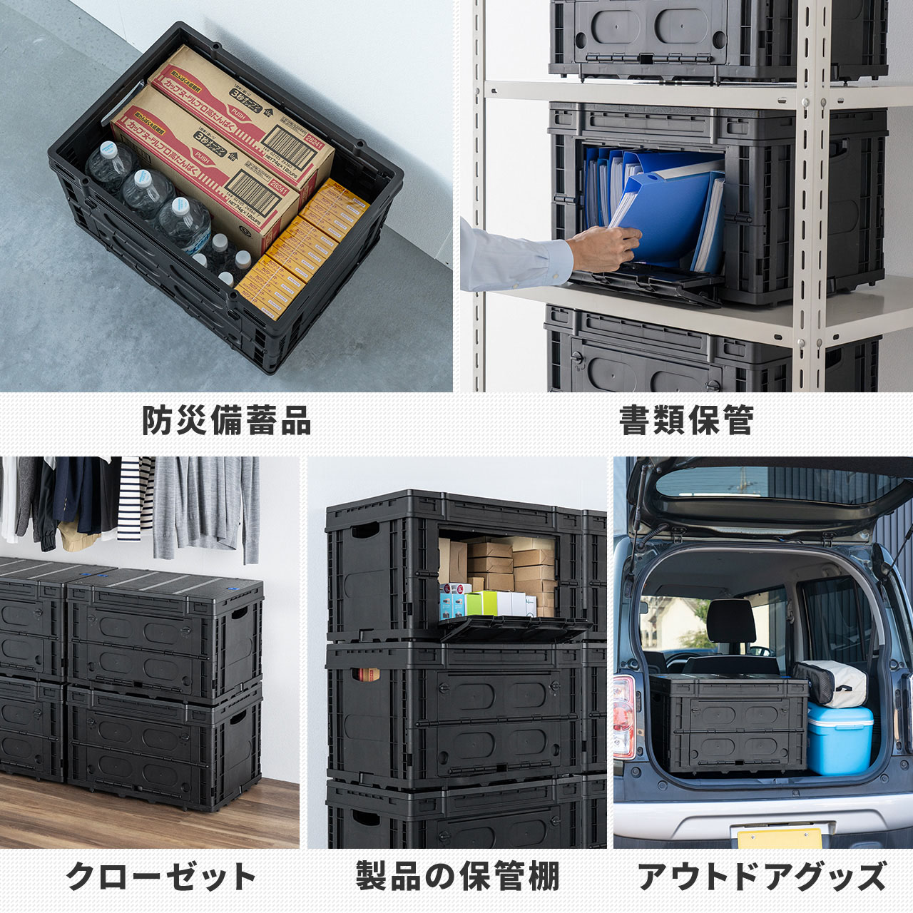 SANWA SUPPLY 折りたたみ コンテナ 折り畳み 収納ボックス フタ