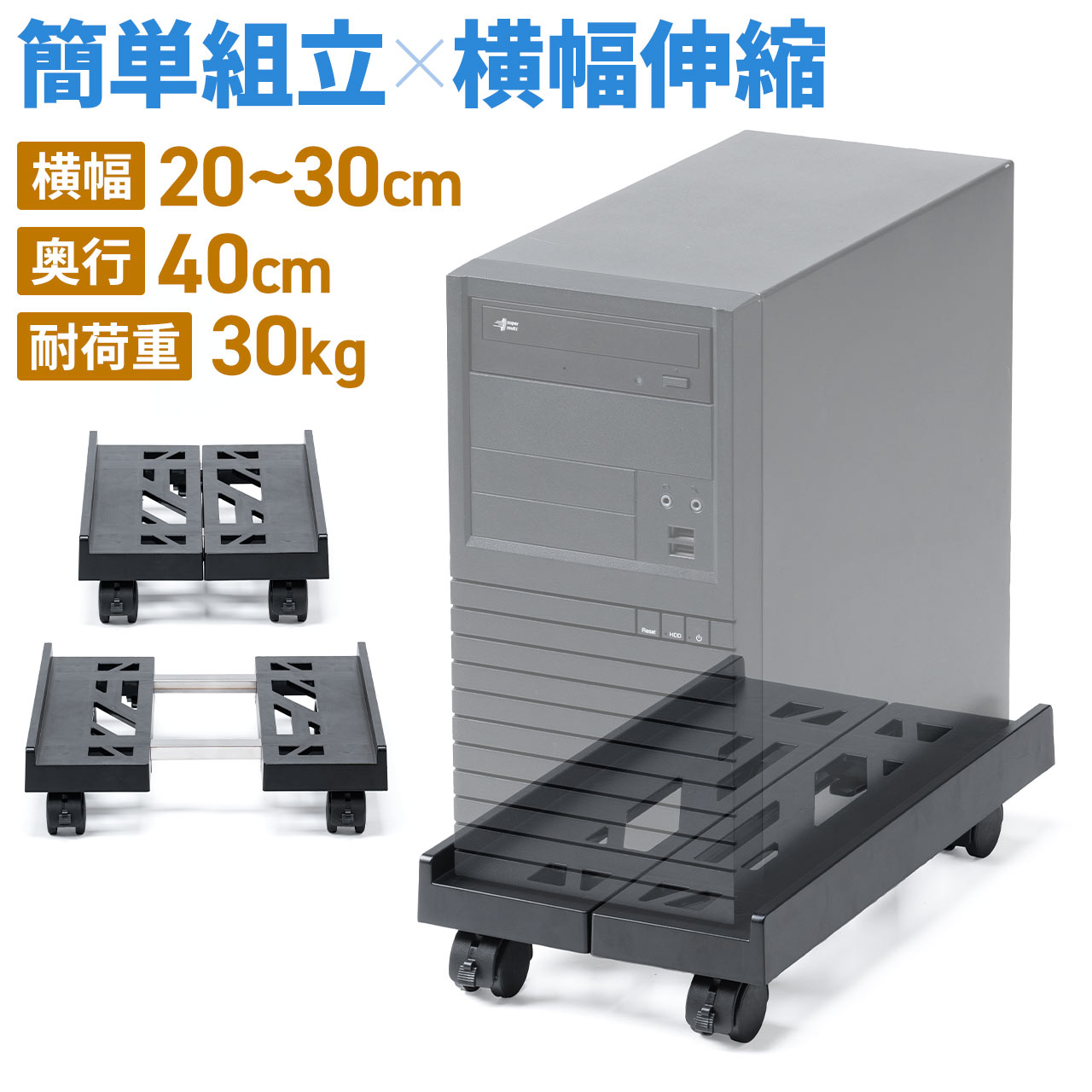 SANWA SUPPLY（サンワサプライ） パソコンラック W650×D600×H1450mm