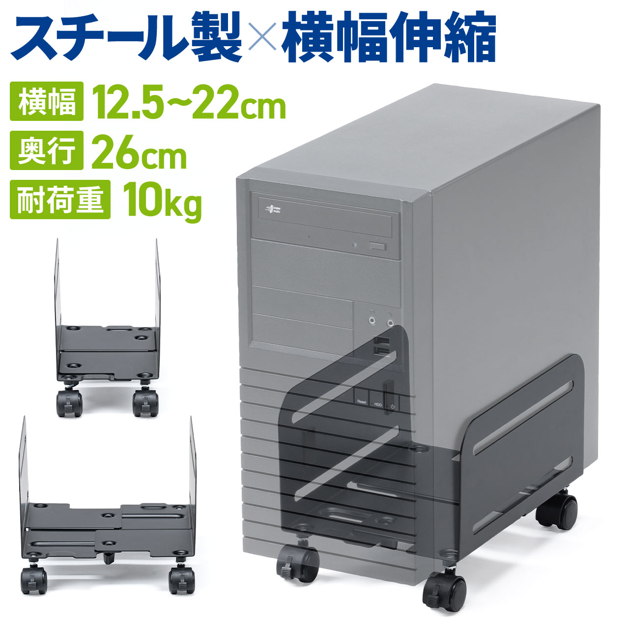 SANWA SUPPLY（サンワサプライ） CPUスタンド PCワゴン パソコンワゴン