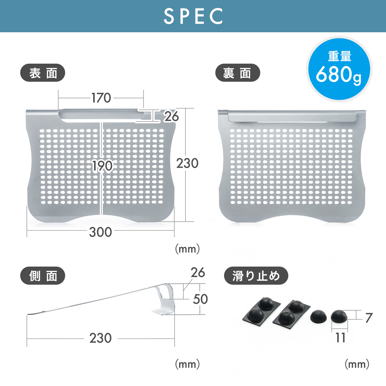 ノートパソコン スタンド 11型〜15.6型対応 おしゃれ スチール製 放熱