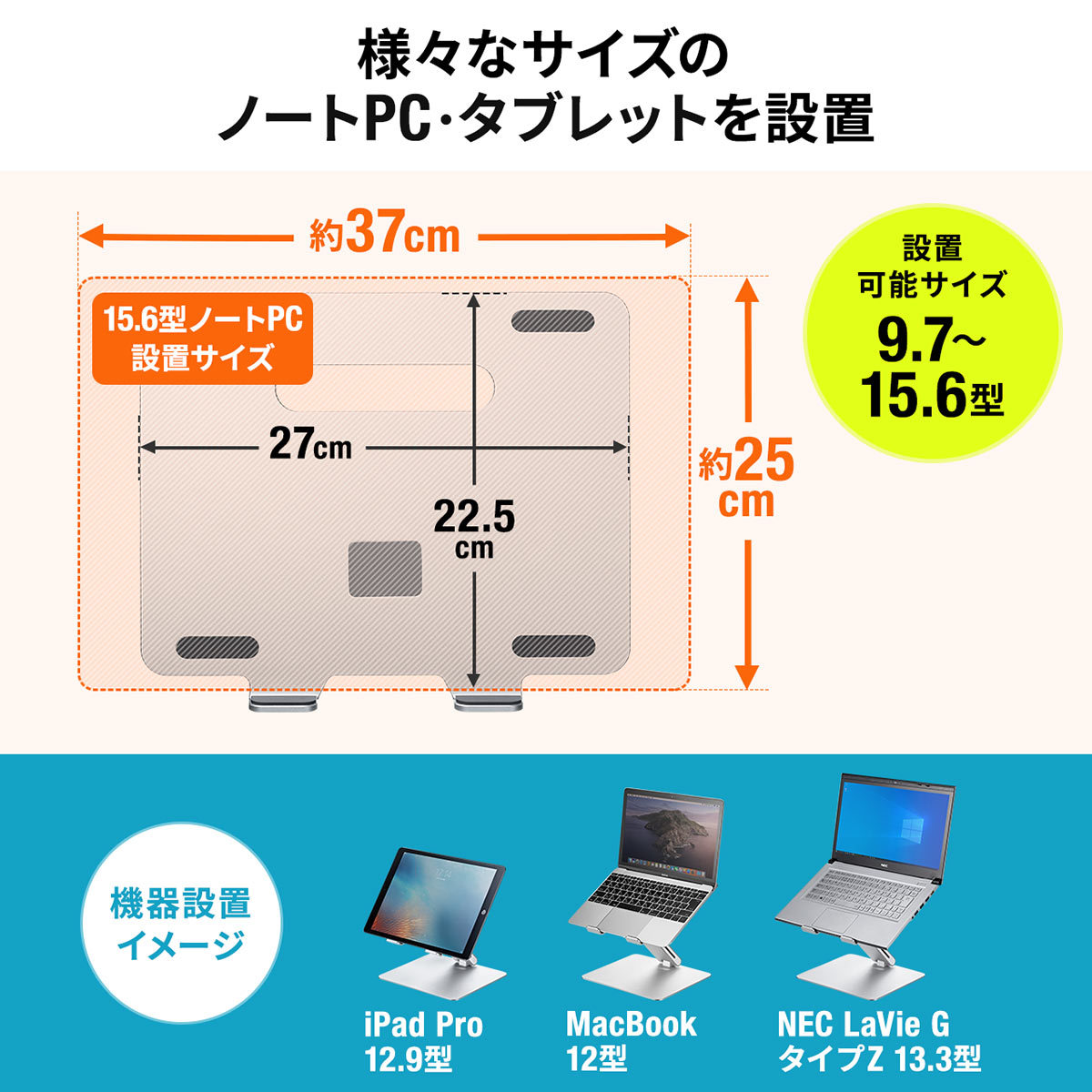 ノートパソコン スタンド おしゃれ ノートPC タブレットスタンド アルミ 360度回転 アーム式 折りたたみ 放熱 テレワーク 100-CR016｜sanwadirect｜08