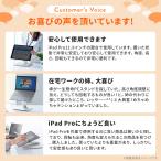 ノートパソコン スタンド おしゃれ ノートPC...の詳細画像3