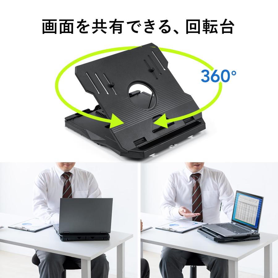 ノートパソコン スタンド PCスタンド おしゃれ 折りたたみ 高さ 角度 調整 変更 360度回転 姿勢改善 スマホ タブレット スタンド付き 100-CR017｜sanwadirect｜09