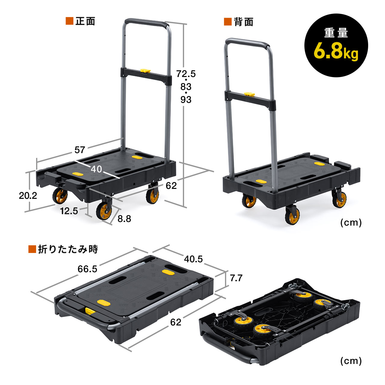 SANWA SUPPLY 折りたたみ台車 自立 縦 横置き 4輪 静音キャスター 耐