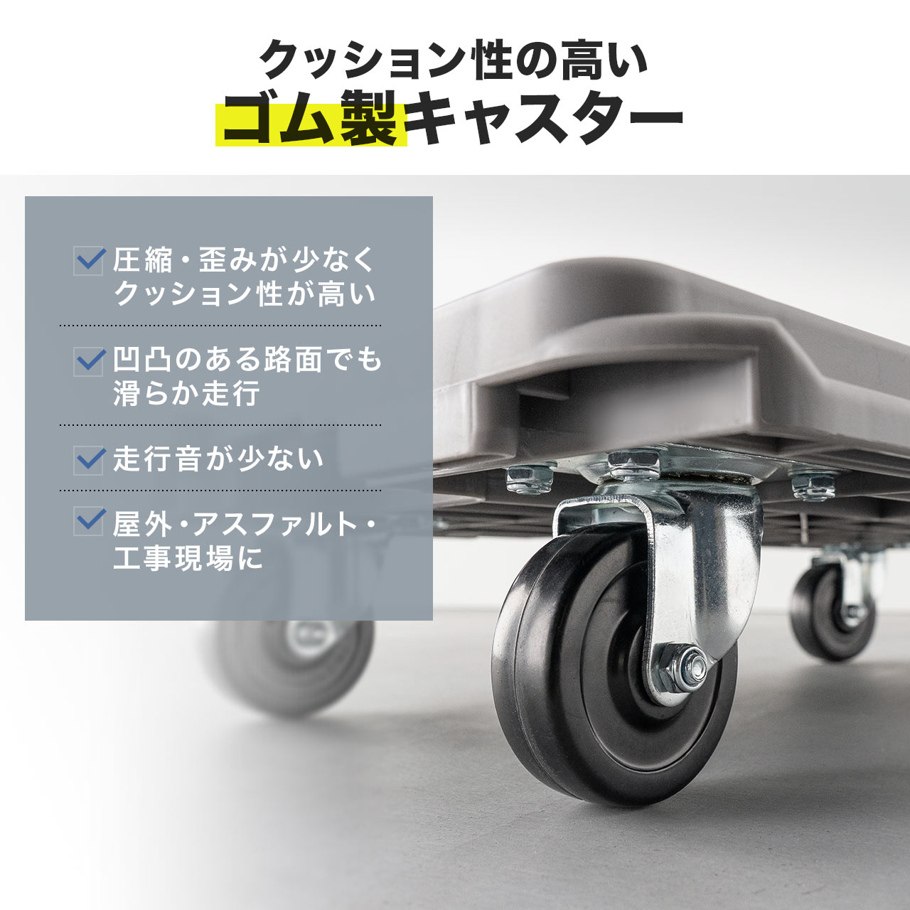 SANWA SUPPLY（サンワサプライ） 平台車 台車 キャスター付き タイヤ 4