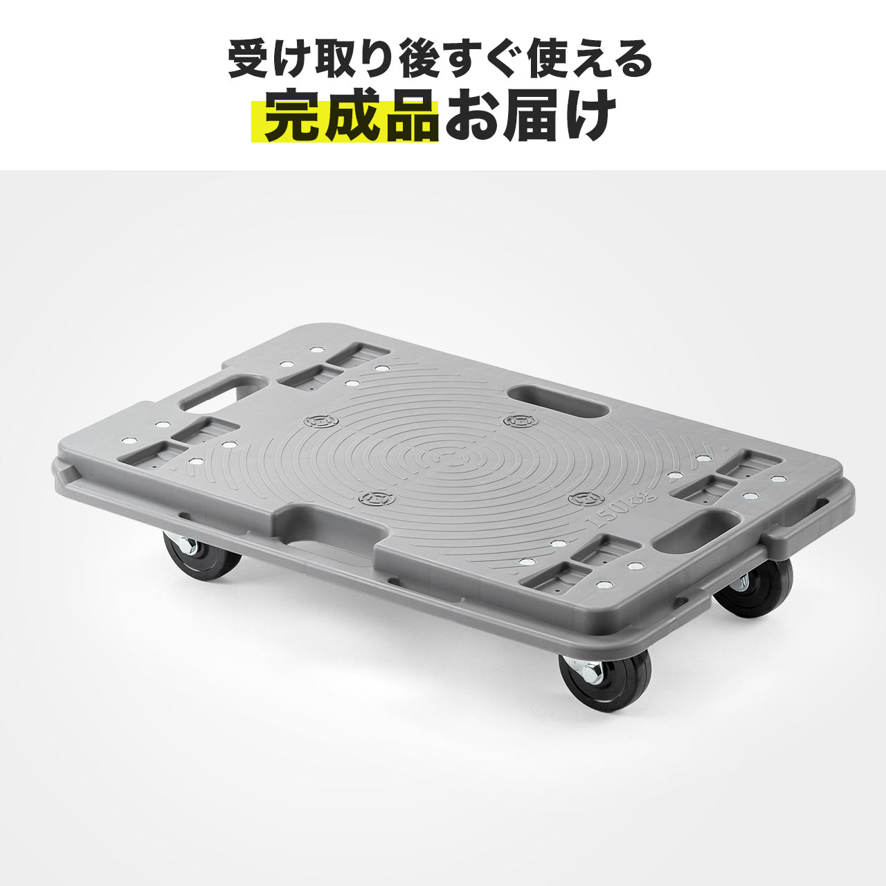A480 美品❗️45cmキャスター付き業務用炊飯カートキャスター付き台台車 SANWA SUPPLY（サンワサプライ） 平台車 台車 キャスター付き タイヤ 4