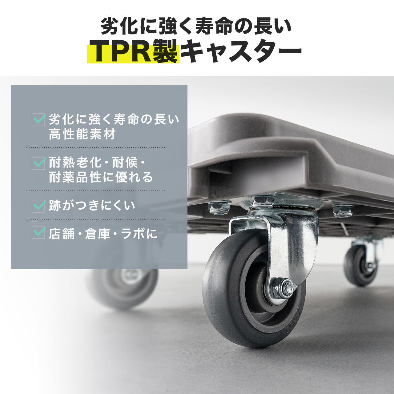 SANWA SUPPLY（サンワサプライ） 平台車 台車 キャスター付き タイヤ 4