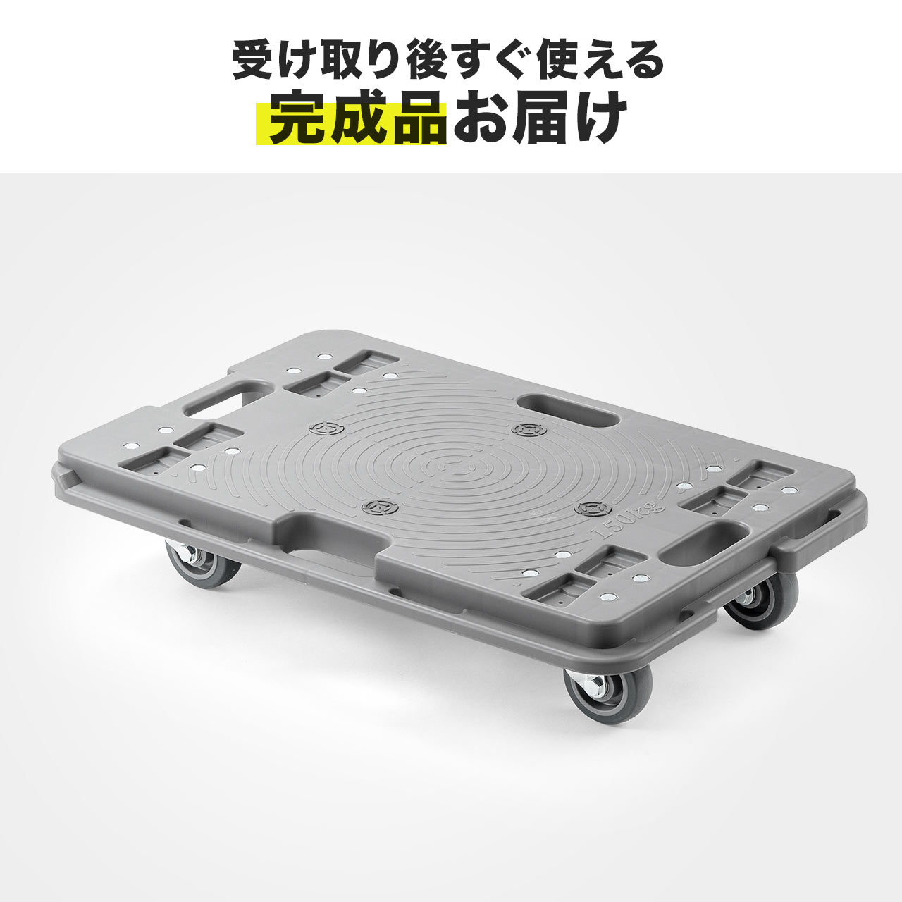 SANWA SUPPLY（サンワサプライ） 平台車 TPR製キャスター スタンダード
