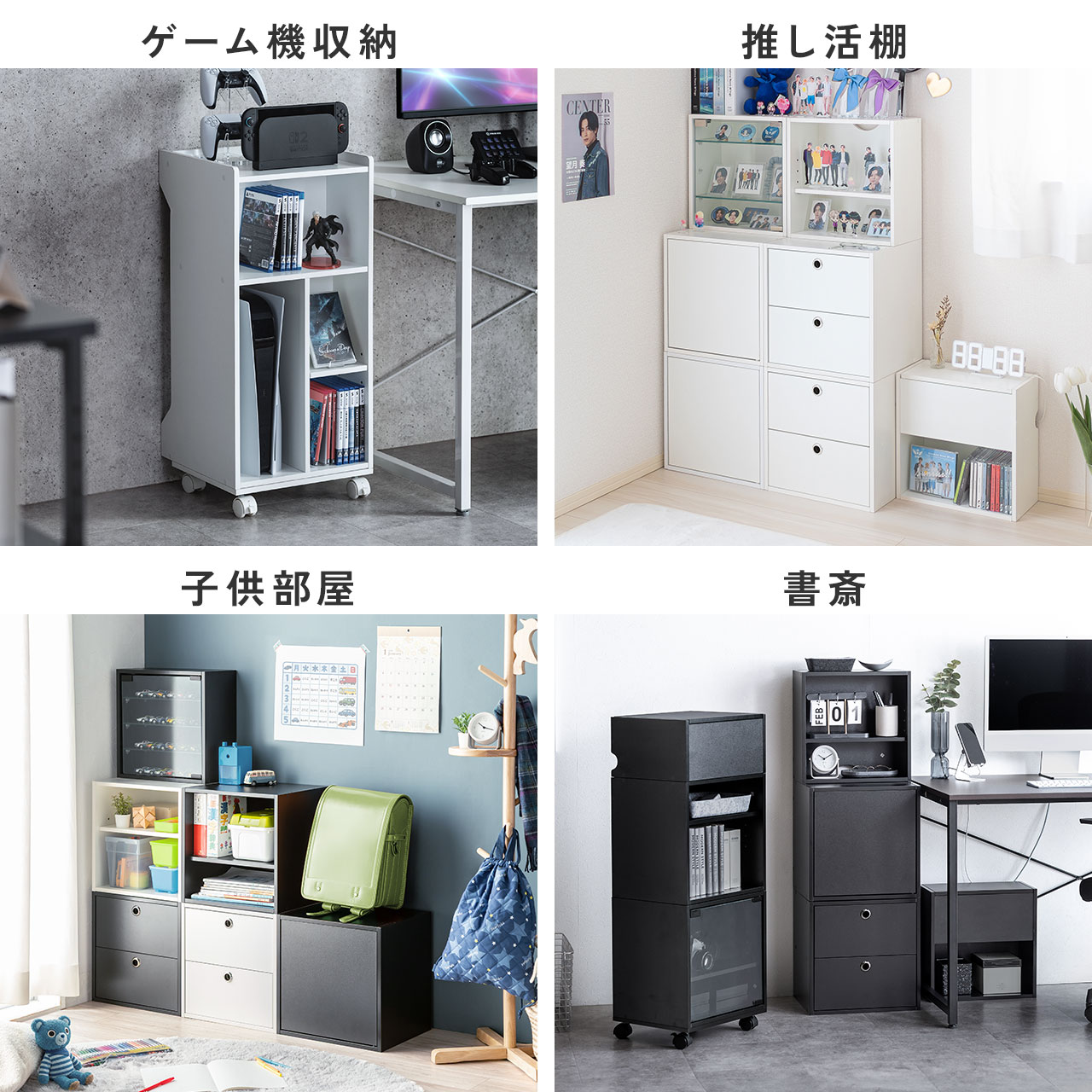 SANWA SUPPLY（サンワサプライ） キューブボックス 幅35cm 2段 ガラス