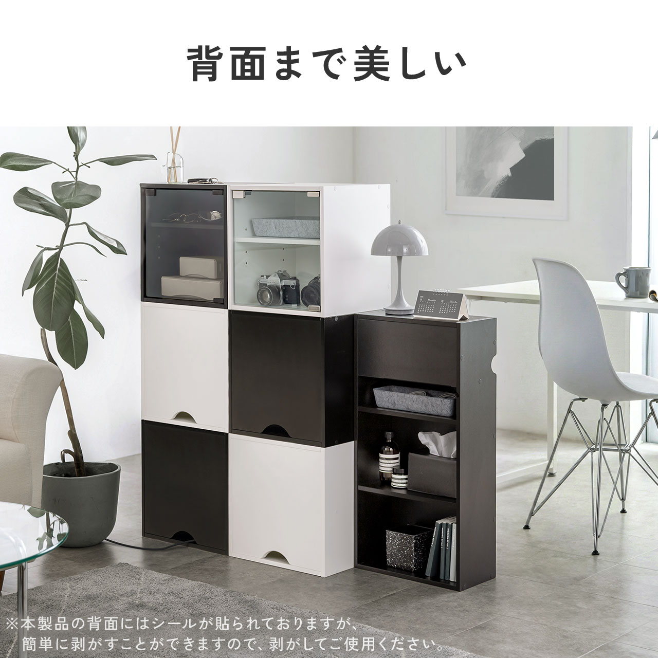 SANWA SUPPLY（サンワサプライ） キューブボックス 幅35cm 2段 ガラス