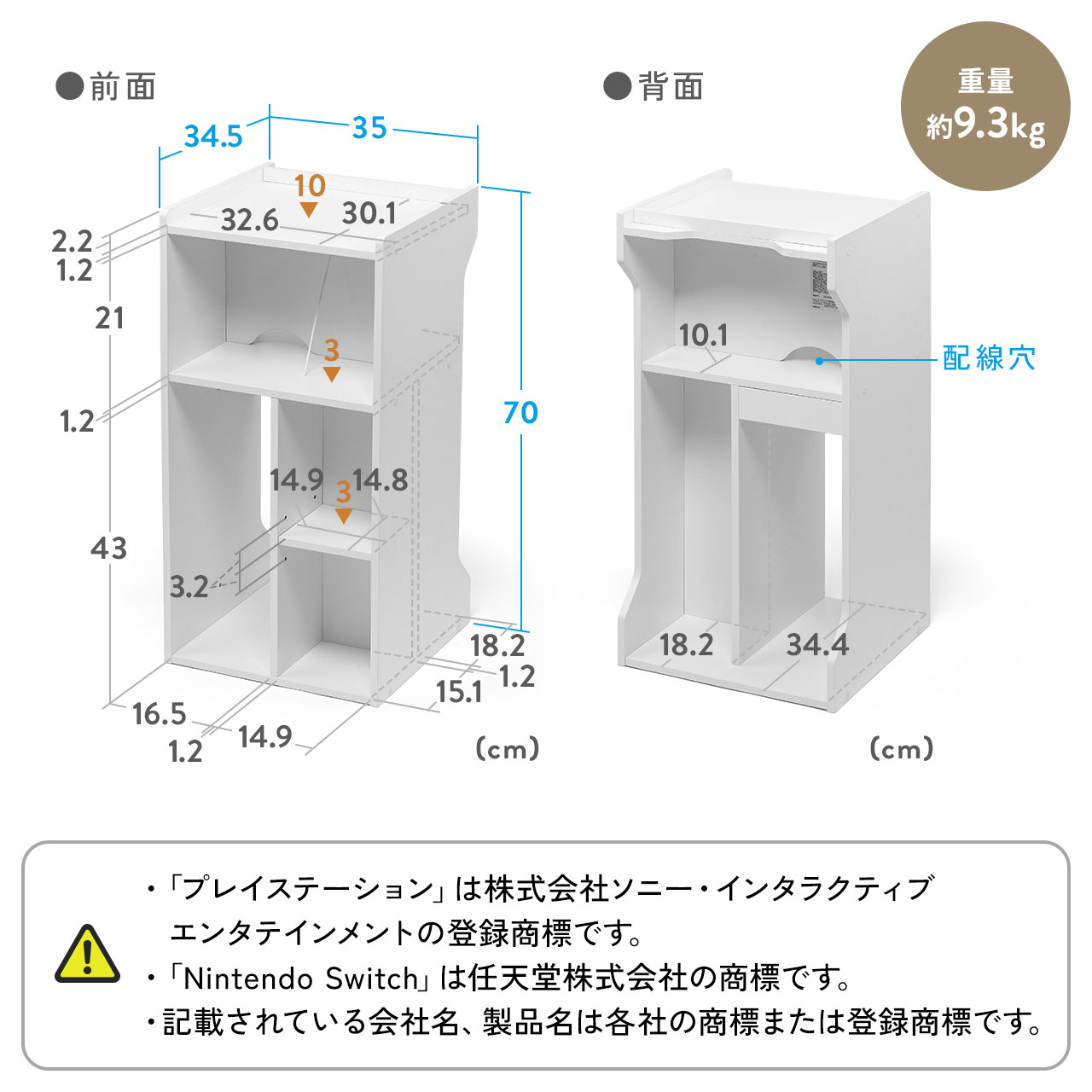 SANWA SUPPLY（サンワサプライ） キューブボックス 幅35cm ゲーム機
