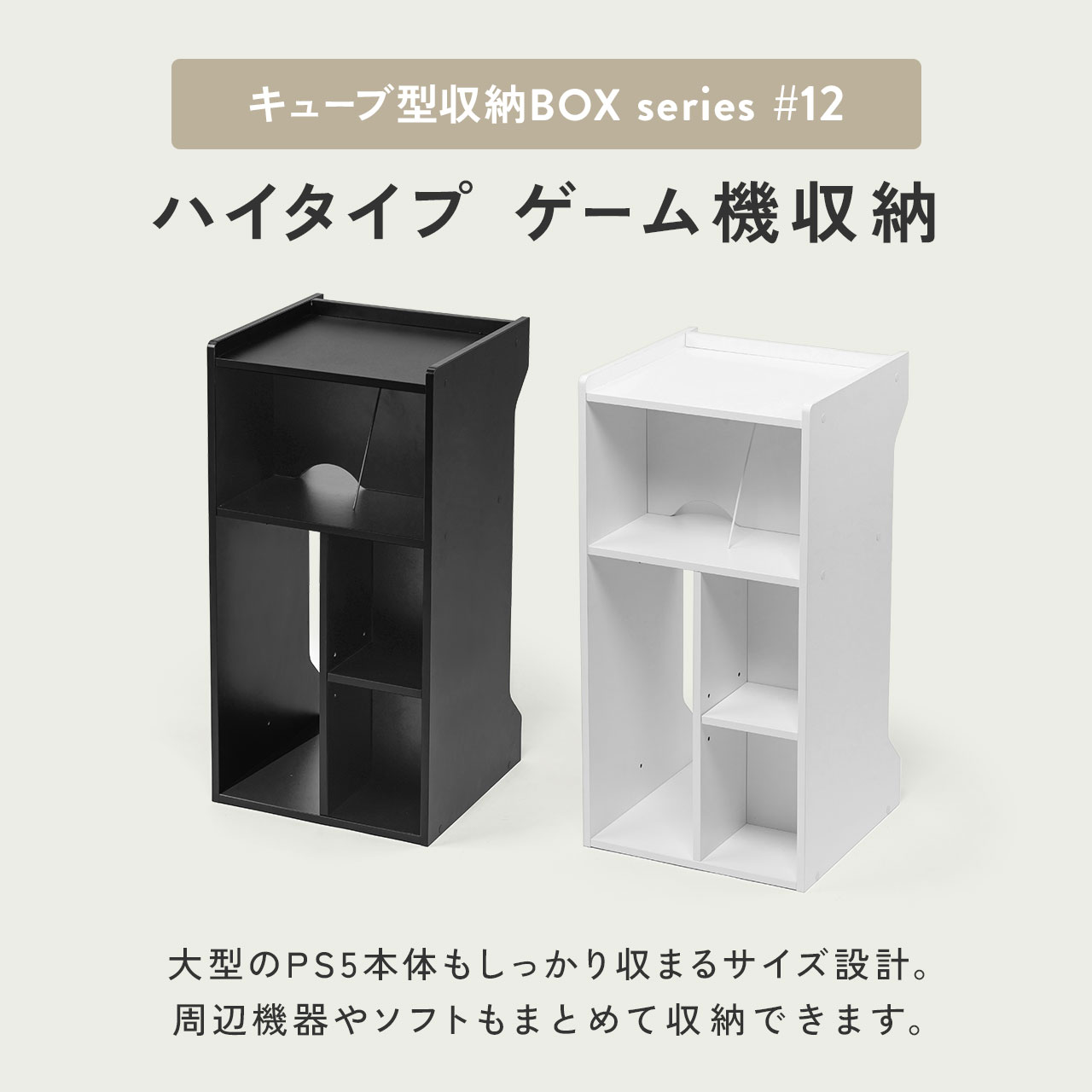 KM@断捨離中　キューブボックス SANWA SUPPLY（サンワサプライ） キューブボックス 幅35cm ゲーム機