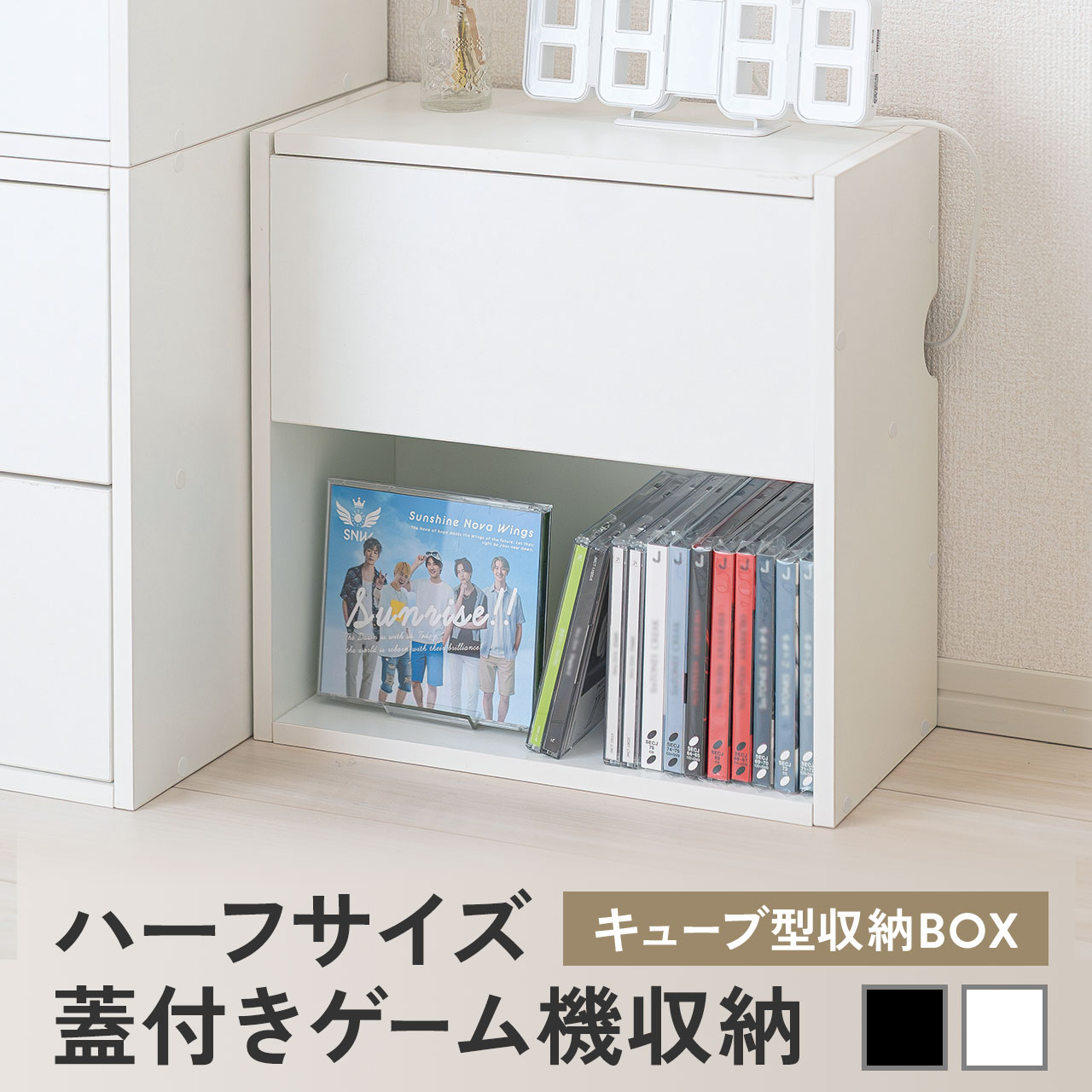 SANWA SUPPLY（サンワサプライ） キューブボックス 幅35cm 2段 蓋付き