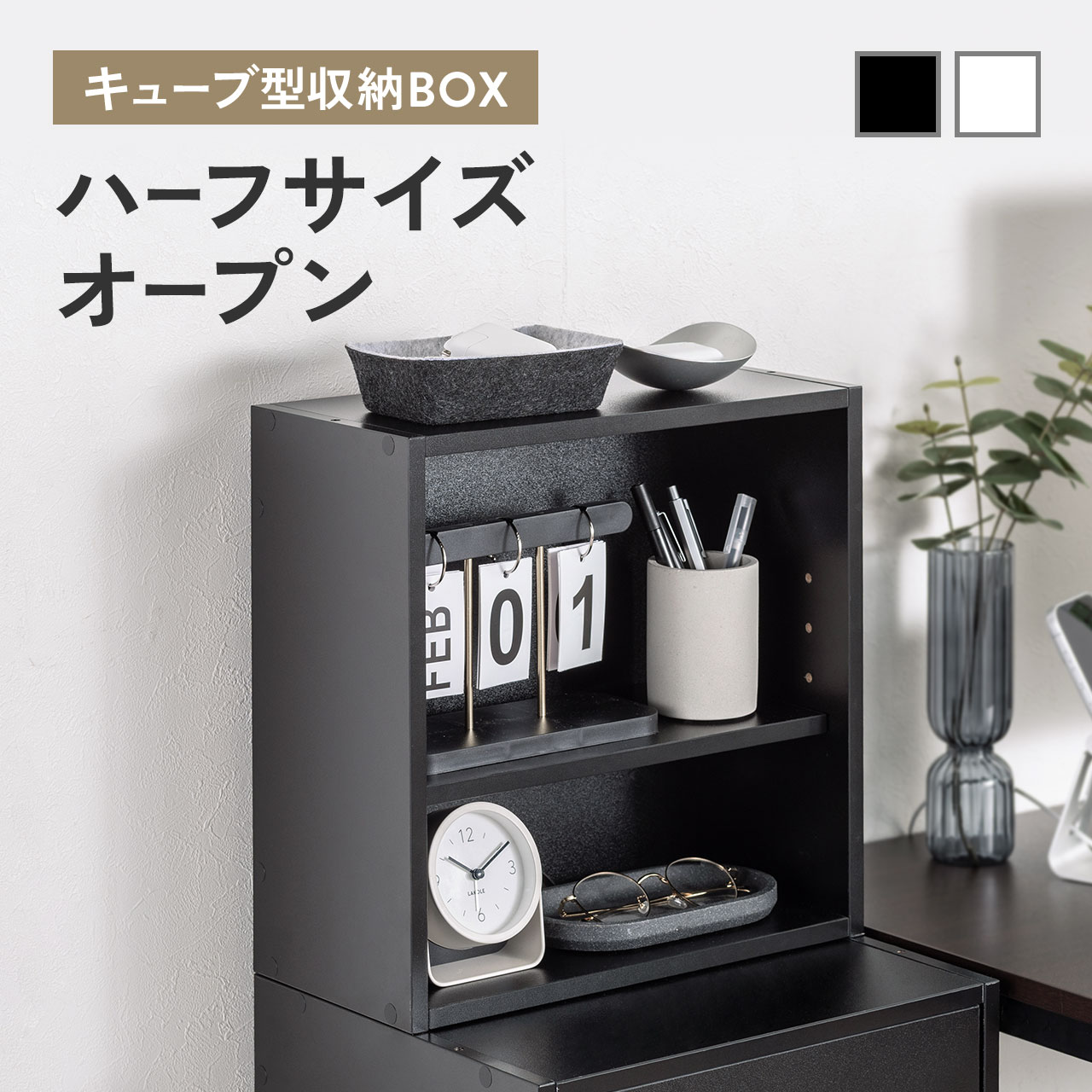 �L���[�u�^���[�{�b�N�X �I�[�v�� �n�[�t�T�C�Y ��35×���s17×����35cm 2�i�� �z���� ���������[�I �A�N�X�^ DVD Switch 100-CUBEH7