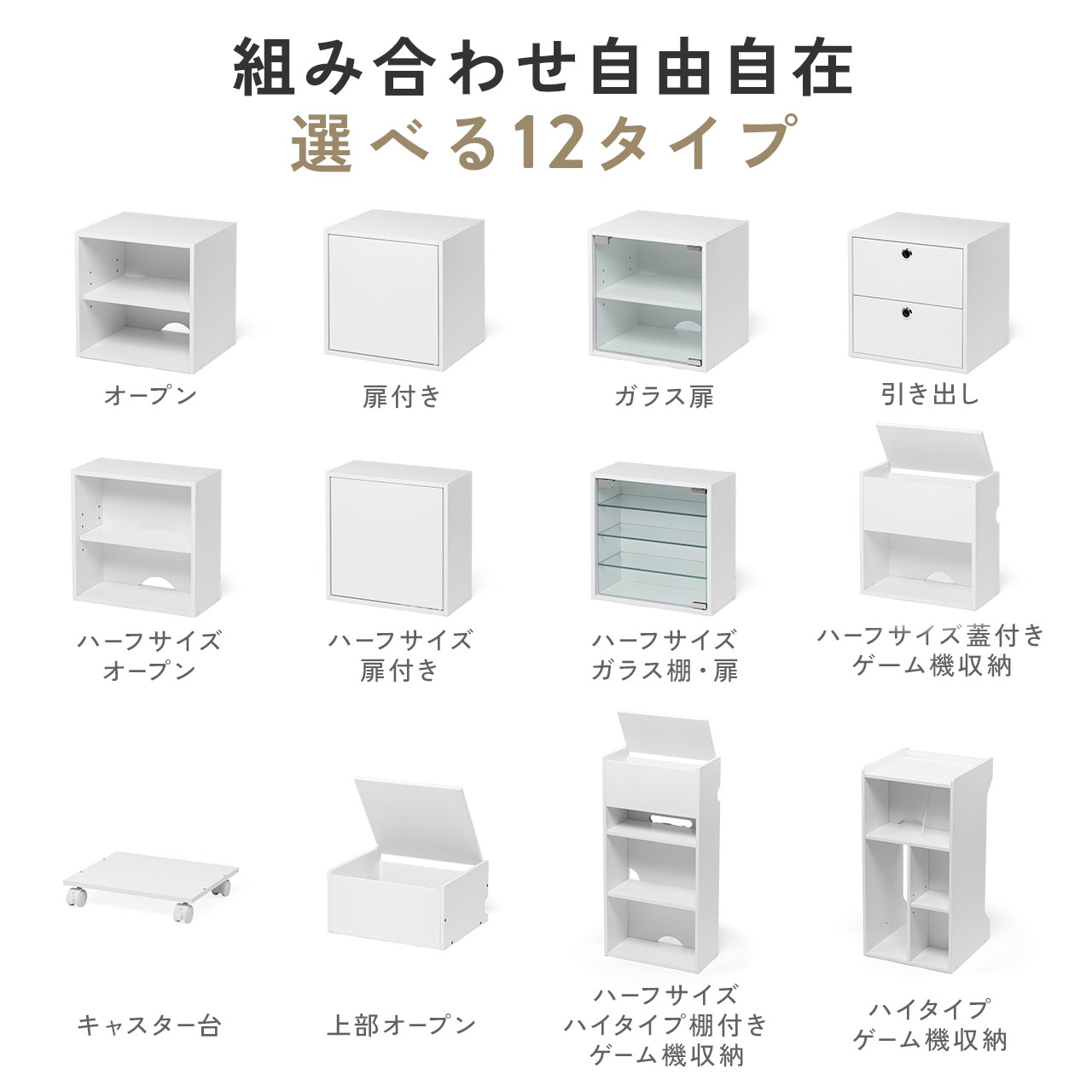 キューブボックス 幅35cm 2段 扉付き カ...の詳細画像2