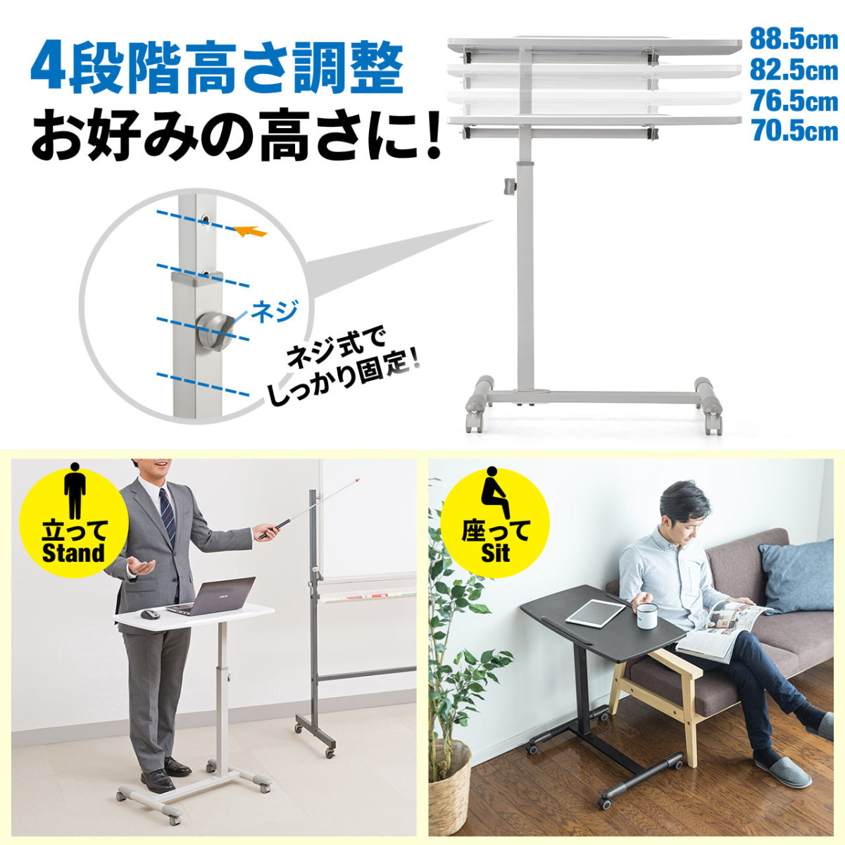 サイドテーブル キャスター付き ベッドサイドテーブル ソファ 介護 パソコン ノートパソコンスタンド コンパクト 100-DESK044 関連画像3