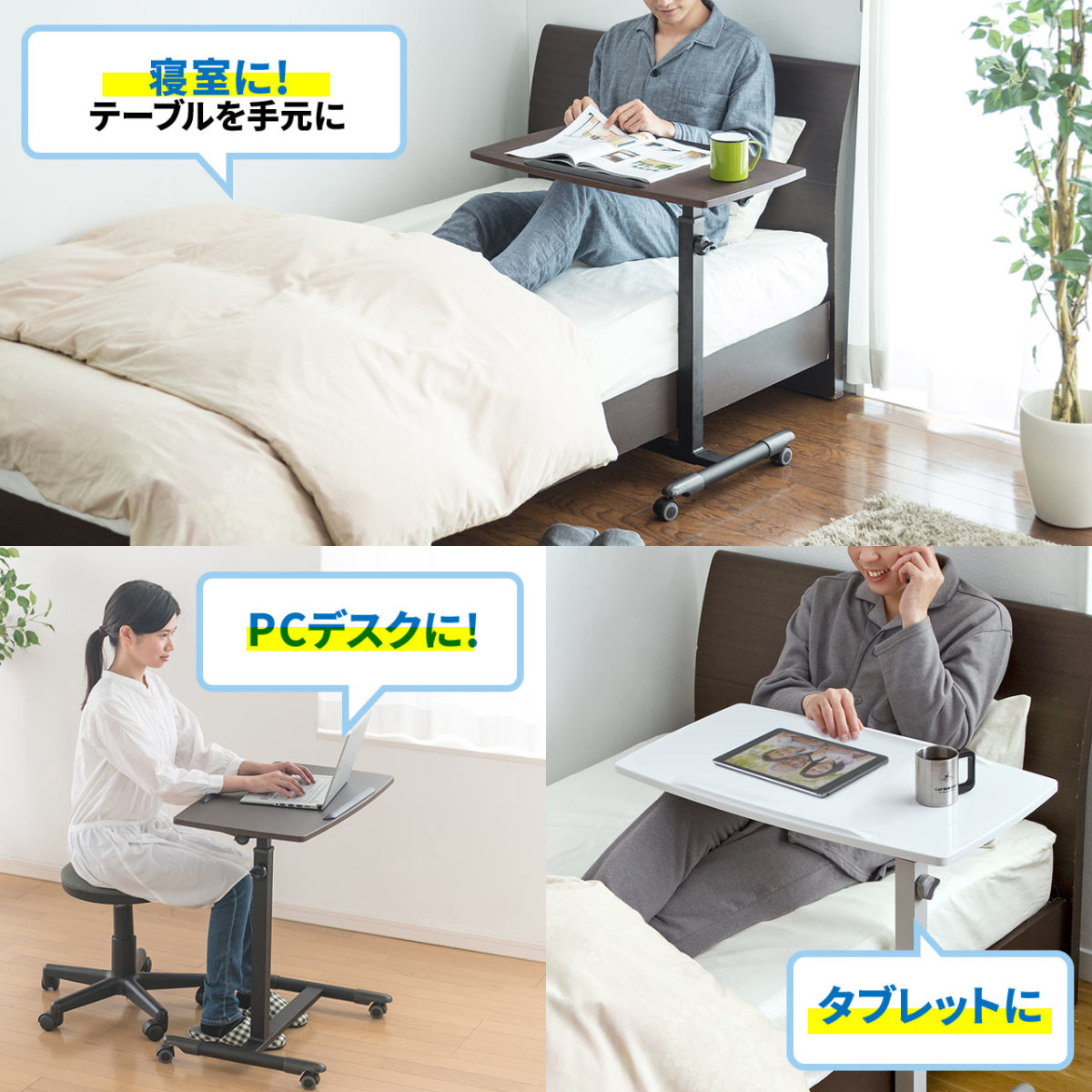 サイドテーブル キャスター付き ベッドサイドテーブル ソファ 介護 パソコン ノートパソコンスタンド コンパクト 100-DESK044 関連画像5