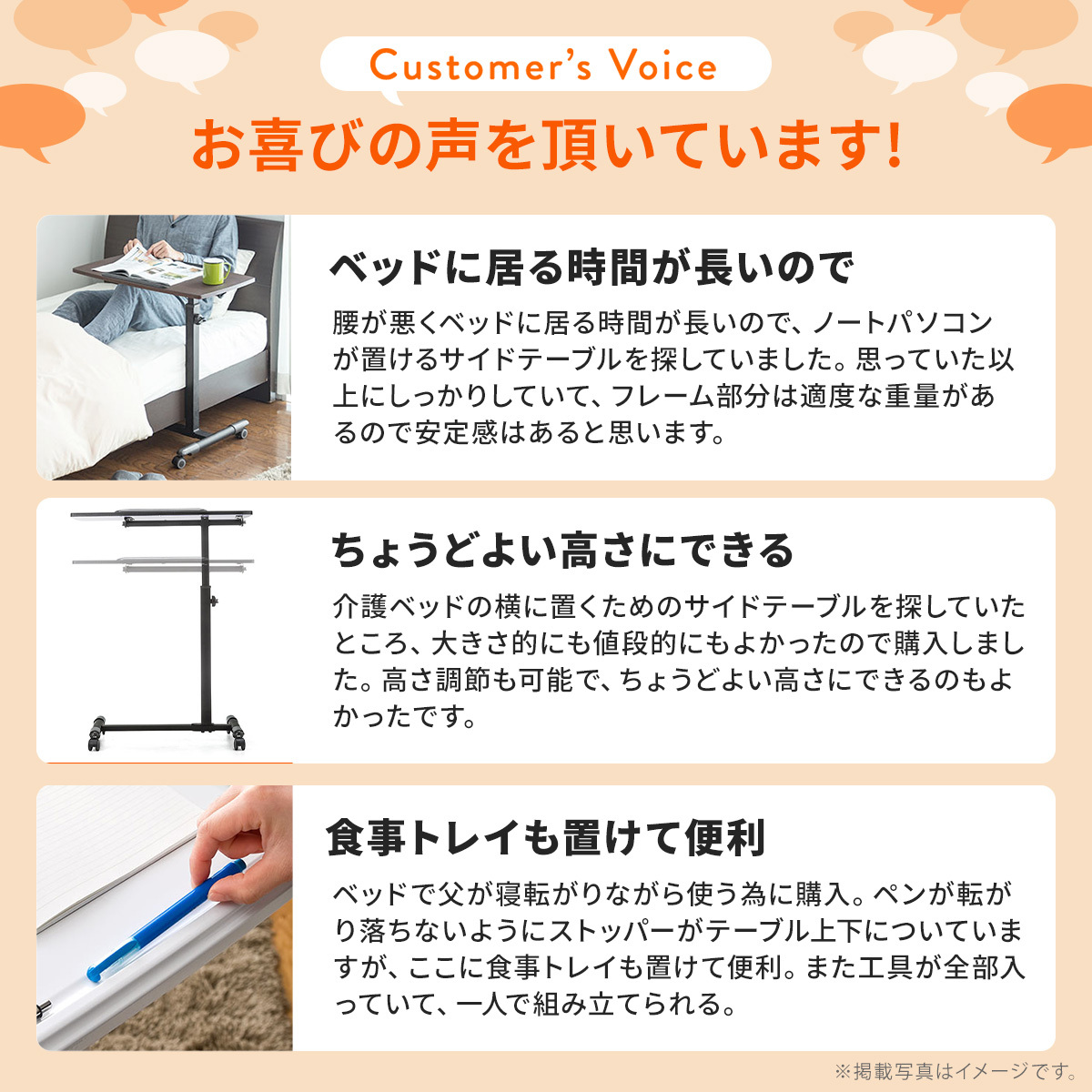 サイドテーブル キャスター付き ベッドサイドテーブル ソファ 介護 パソコン ノートパソコンスタンド コンパクト 100-DESK044 関連画像2