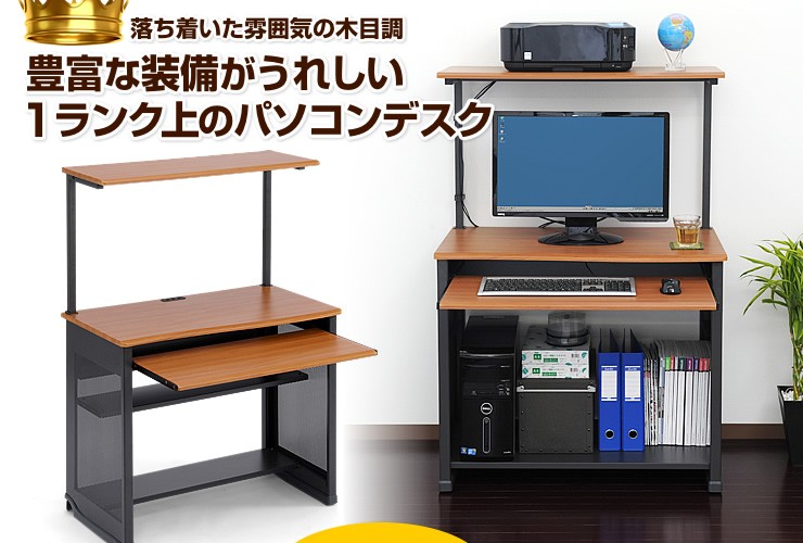 100-desk065_02.jpg