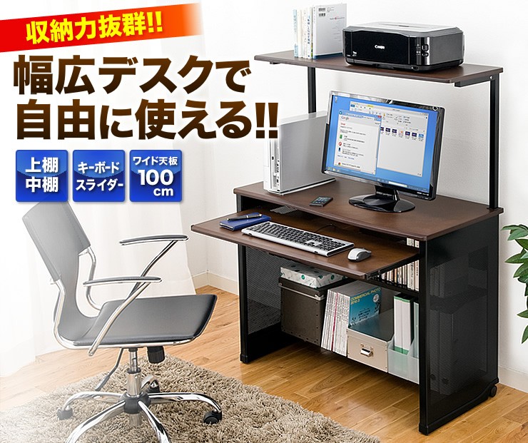 100-desk088_01.jpg