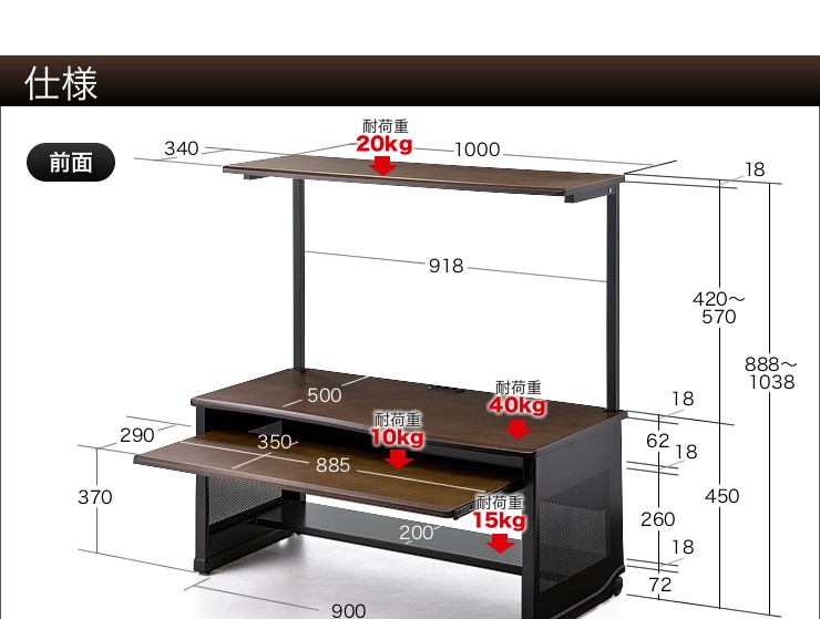 タイプパソコンデスク（収納棚付・木製天板・幅 100cm）  品番：100-DESK089 100-DESK089 パソコンデスク サンワダイレクト キャスターあり 【通販