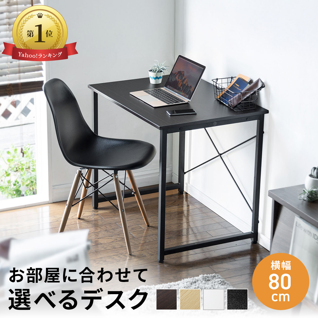 最大94％オフ！ 卸売 パソコンデスク 机 幅80cm 奥行60cm シンプルワークデスク テーブル 学習 オフィス 作業台 事務 長机 PC 学習机 kentaro.sakura.ne.jp kentaro.sakura.ne.jp