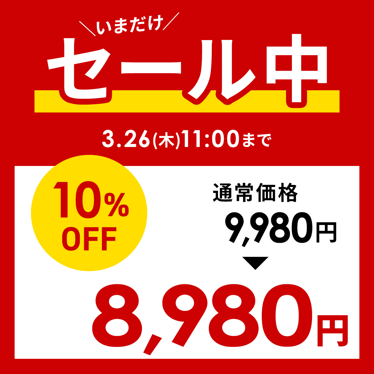 パソコンデスク 100cm幅 奥行60cm 平...の詳細画像1
