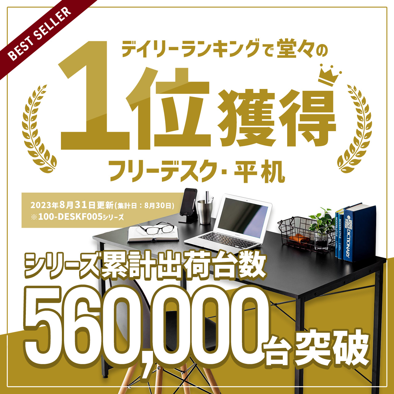 パソコンデスク 140 長テーブル 幅140cm 奥行60cm 机 シンプルワークデスク テーブル オフィス 作業台 事務 長机 会議 Pc 100 Deskf005 サンワダイレクト 通販 Yahoo ショッピング パソコンデスク 140 長テーブル 幅140cm 奥行60cm 机 シンプルワークデスク テーブル オフィス 作業台 事務 長机 会議 Pc 100 Deskf005 サンワダイレクト 通販 Yahoo ショッピング