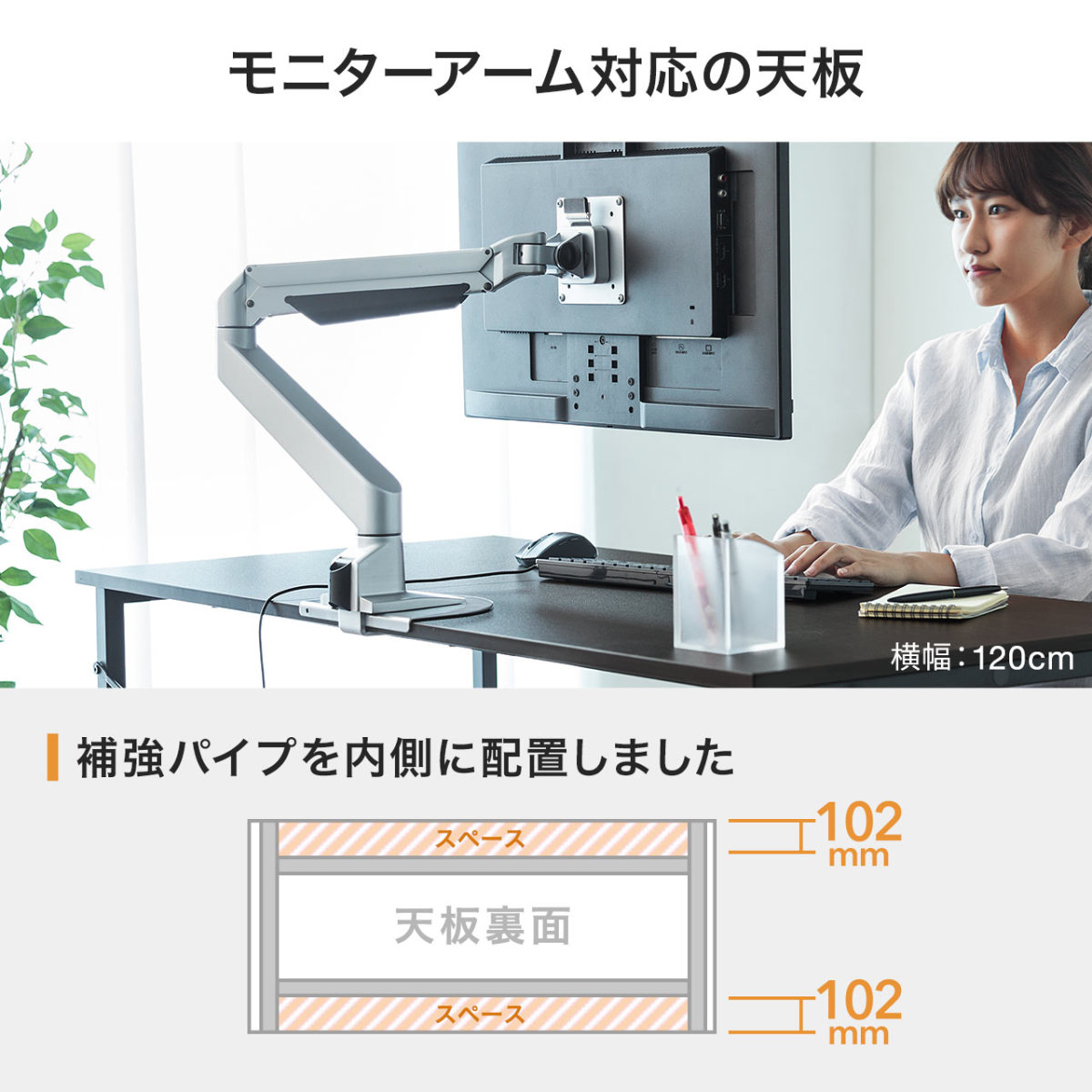 パソコンデスク 160cm幅 奥行60cm 平机 ワークデスク 学習机 学習デスク オフィス PCデスク 組立簡単 おしゃれ シンプル モニターアーム取付対応 100-DESKF006｜sanwadirect｜13