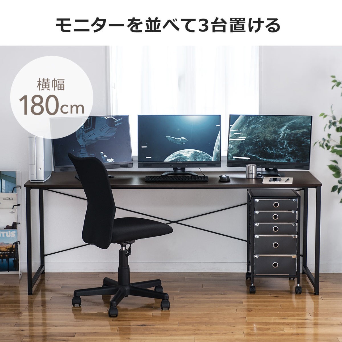 パソコンデスク ワークデスク おしゃれ180cm 机 オフィス Pc 事務 長机 テーブル 作業台 会議 学習 シンプル 奥行60cm サンワダイレクト 通販 Paypayモール