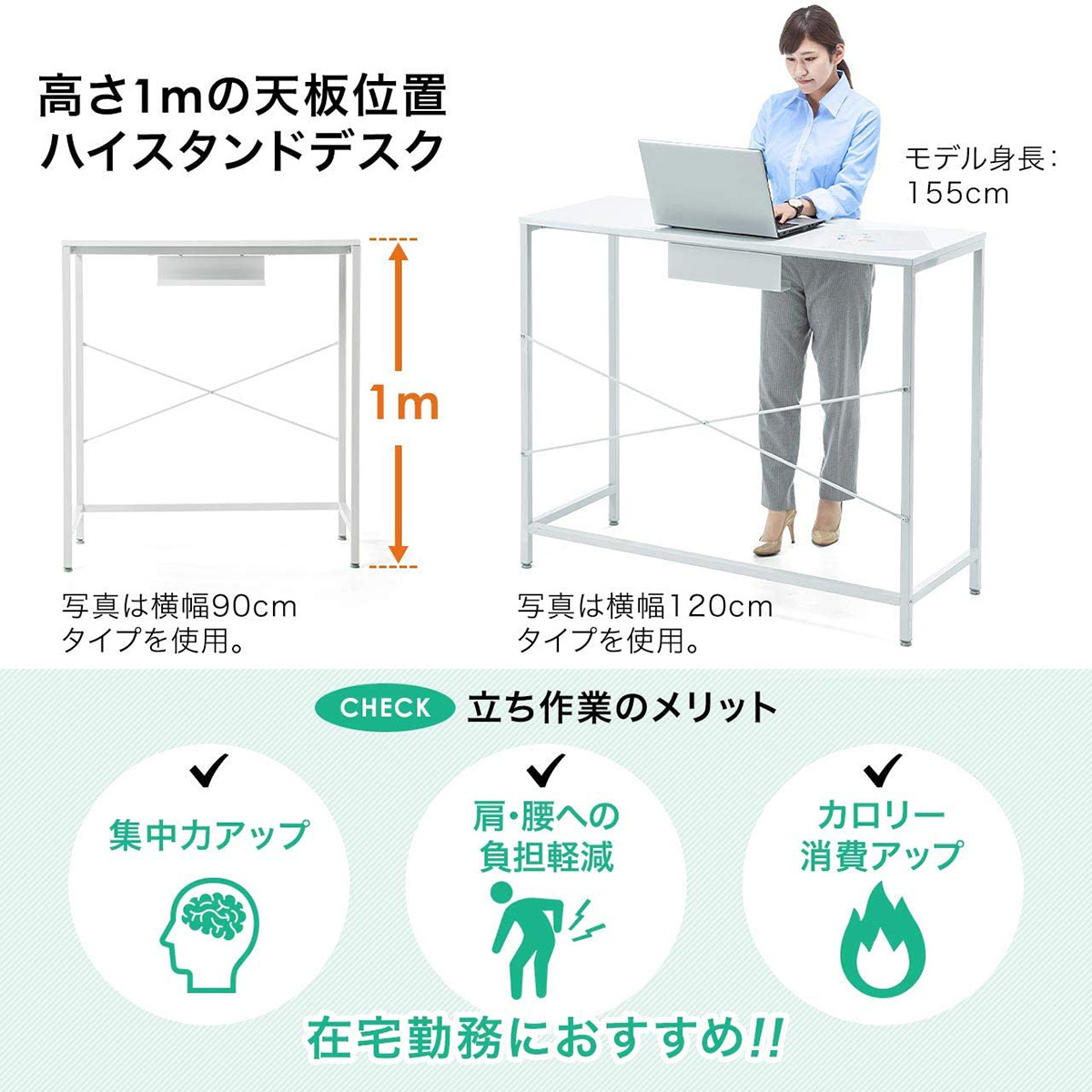 スタンディングデスク テーブル 高さ100cm 幅120cm ワイド 奥行き48cm  作業台 勉強 作業台 オフィス ワーク パソコン シンプル PC 学習机 100-DESKF010｜sanwadirect｜02